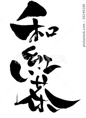 日本紅茶···性格 日本紅茶···性格 38240186