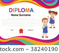 Kids Diploma certificate background design 38240190