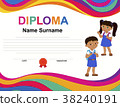 Kids Diploma certificate background design 38240191