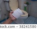 tissue in my hand for clean feces 38241580