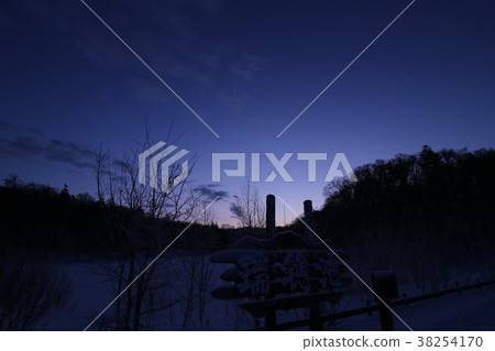 Nopporo Forest Park Nopporo Forest Park 38254170