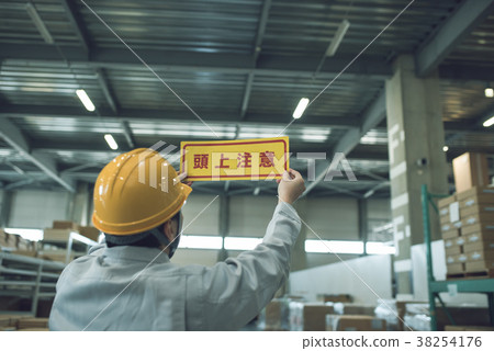 Overhead Caution Overhead Caution 38254176