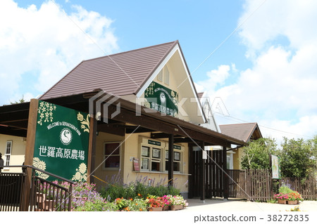 Sera Highland Farm 38272835