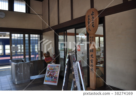 Omi Railway Taga Line Taga Taishamae Station Omi Railway Taga Line Taga Taishamae Station 38274169
