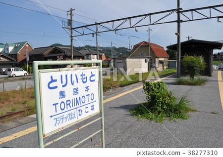 近江鐵道幹線鳥居總站 38277310