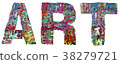 graffiti word ART 38279721