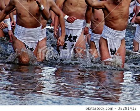 The Hakokkon Festival 38281412