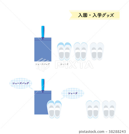 Shoes _ Blue 38288243