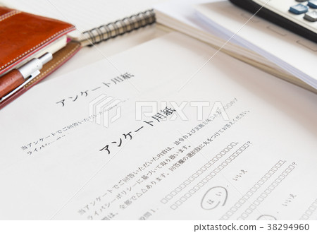 問卷調查表問題調查意見調查 38294960