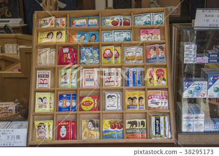 昭和的藥 昭和的藥 38295173