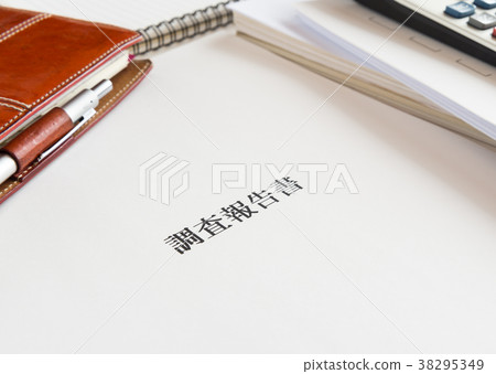 調查報告業務封面調查文件文件事實關係公平教育 38295349