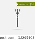 Small hand garden rake. Flat. Agriculture tool 38295403
