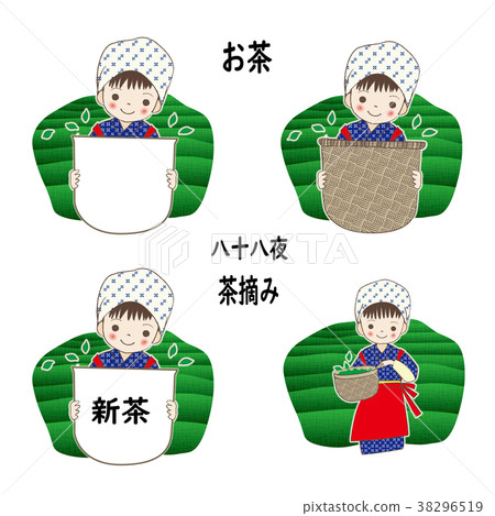 Tea picking eighty eight night daughter Tea picking eighty eight night daughter 38296519