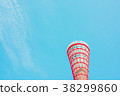 神戶港塔 38299860