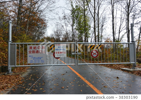 Closed Zao Echo Line 38303190