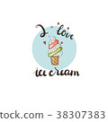 A layered multicolored ice cream cone with a heart 38307383