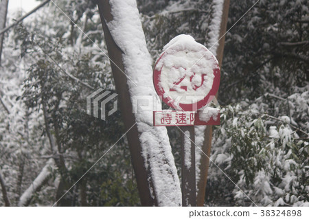 積雪的速限牌 積雪的速限牌 38324898