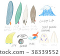 Various surf and surfboard illustrations 38339552