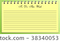 Things To Do List This Week Yellow on Green 38340053