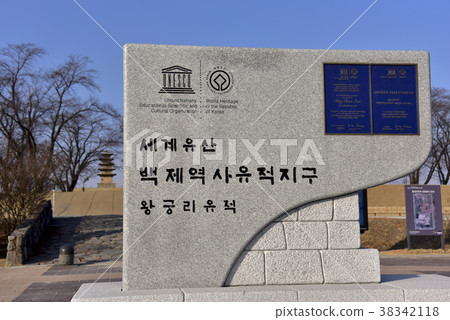 Iksan Wanggungri Ruins, Baekje Historical Remains Area, Iksan City, Jeonbuk Province Iksan Wanggungri Ruins, Baekje Historical Remains Area, Iksan City, Jeonbuk Province 38342118