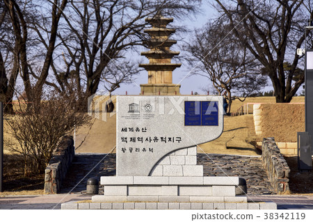 Iksan Wanggungri Ruins, Baekje Historical Remains Area, Iksan City, Jeonbuk Province Iksan Wanggungri Ruins, Baekje Historical Remains Area, Iksan City, Jeonbuk Province 38342119