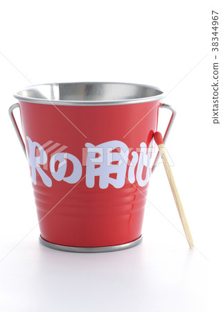 小心火在比賽中一火 小心火在比賽中一火 38344967