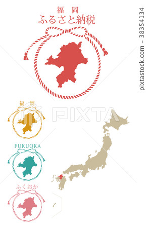 故鄉納稅_福岡 38354134