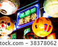 Taiwan Tainan Puji Temple Lantern Festival 38378062