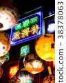 Taiwan Tainan Puji Temple Lantern Festival 38378063