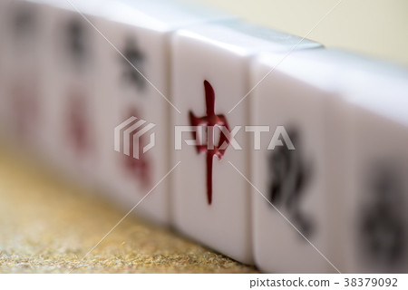 背景背景背景照片背景照片麻將賭博麻將 背景背景背景照片背景照片麻將賭博麻將 38379092