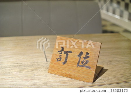 Booking card Booking card 38383173