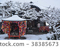 Yasaka Rui Shindo下雪 38385673