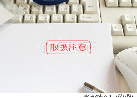 操作說明書涵蓋業務單據材料 38385922