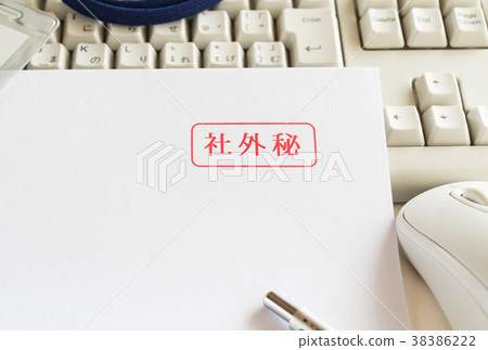 内部封面内部文件业务 图库照片