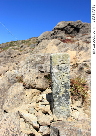 Hayaike Mineyama Oda Koshiguchi climbing course second place sign 38387385