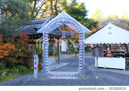 Kyoto Akayama Zenin Restoration Stone 38388916