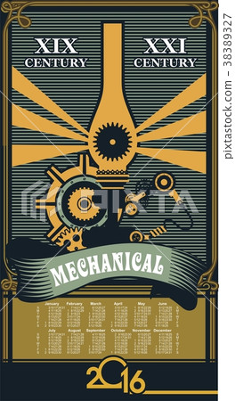 Steampunk mechanism calendar 2016 38389327