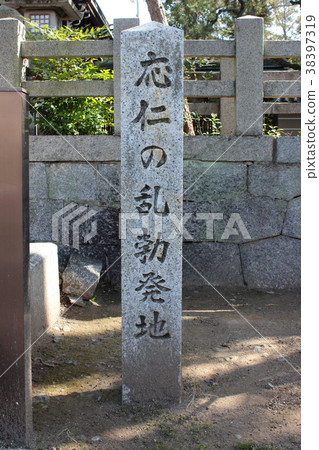 京都諾因的動盪爆發 38397319