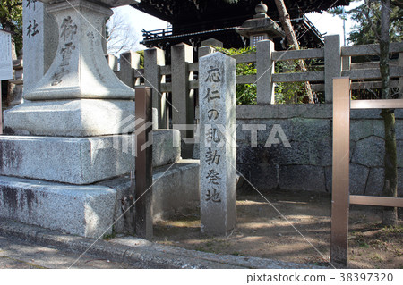 京都諾因的動盪爆發 京都諾因的動盪爆發 38397320