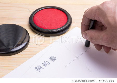在哪裡加蓋合同 38399555