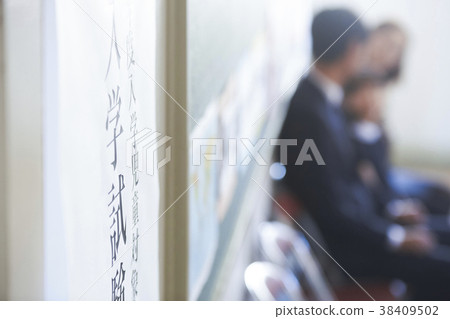 Parents and children waiting for the exam interview 38409502
