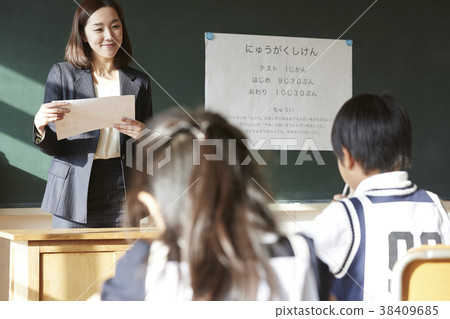 考試考場 38409685