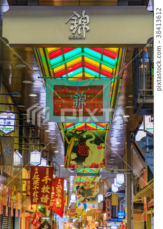 京都Sak市場購物街 京都Sak市場購物街 38413612
