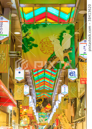 Kyoto Sakai Market Shopping Street 38413620