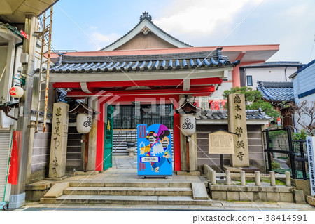 Kyoto Shousenji Temple Kyoto Shousenji Temple 38414591