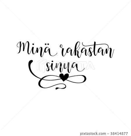 calligraphy phrase in Finnish I love you 38414877