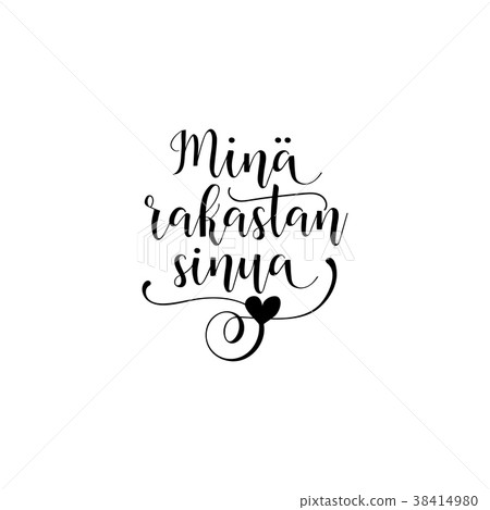 Mina rakastan sinua.  Finnish: I love you 38414980