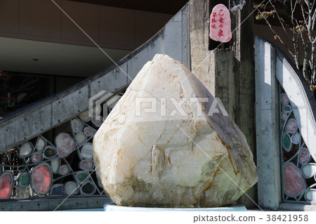 "Crystal Gem Museum" in Kofu City, Yamanashi Prefecture "Crystal Gem Museum" in Kofu City, Yamanashi Prefecture 38421958