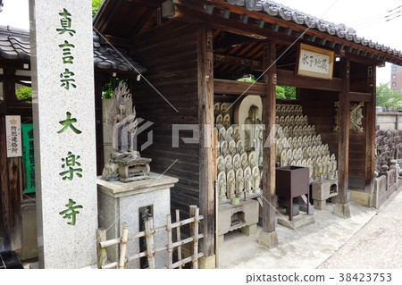 Dairakuji Temple 38423753