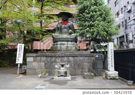 Taisenji Taisenji 38423938